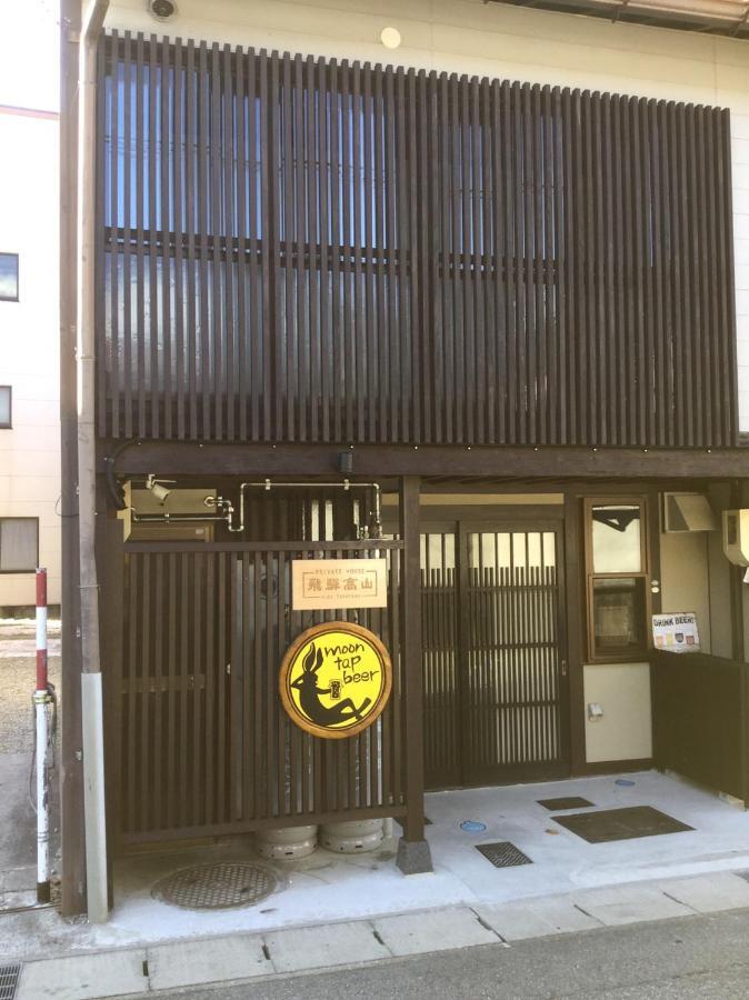 Private House Hidatakayama Такаяма Екстер'єр фото